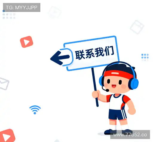 服务咨询
