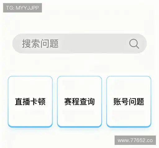 解答集锦